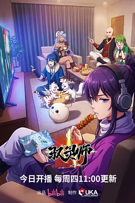 漫改短剧推荐
